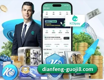 巅峰国际 APP 深度功能